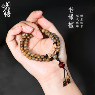 绿檀木手串男士天然老料圆珠子檀香木百香籽盘玩佛珠手链女生双圈