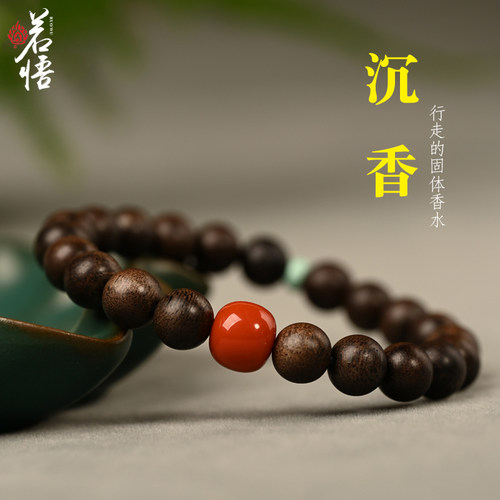 野生老料沉香手串文莱沉水级黑油