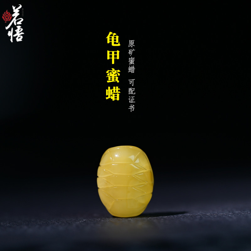 龟壳蜜蜡背云富甲一方雕刻件图片