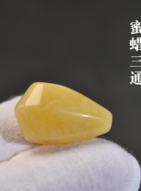 俄料蜜蜡一体三通鲨鱼背琥珀佛头