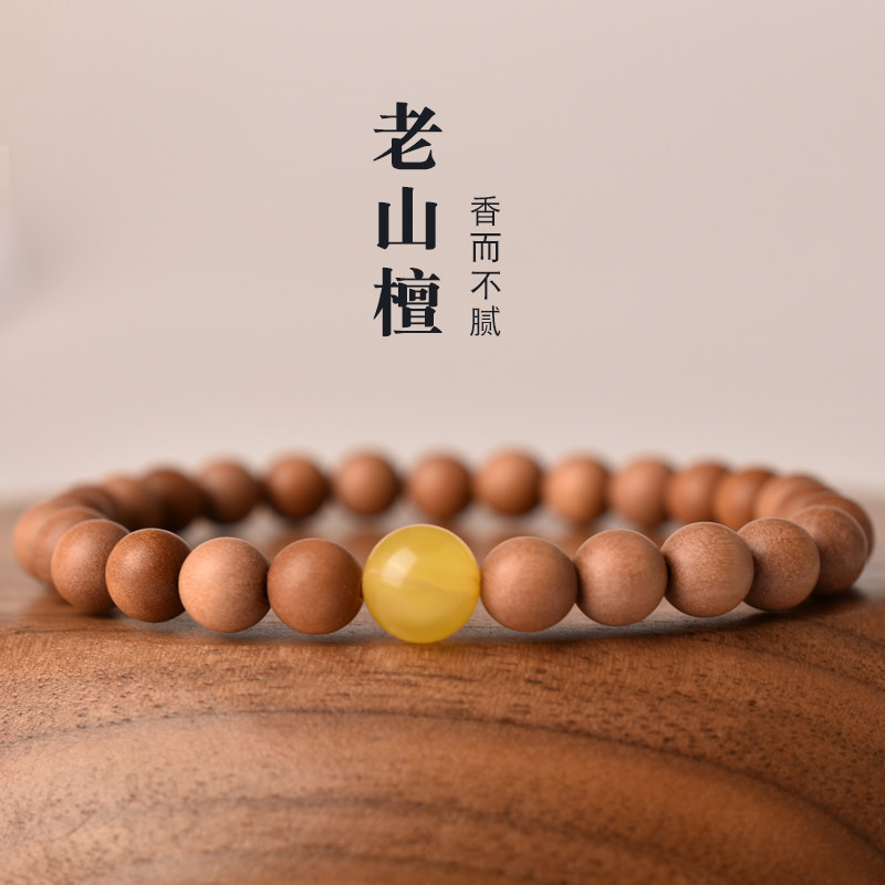 印度老山檀香手串圆珠蜜蜡配饰