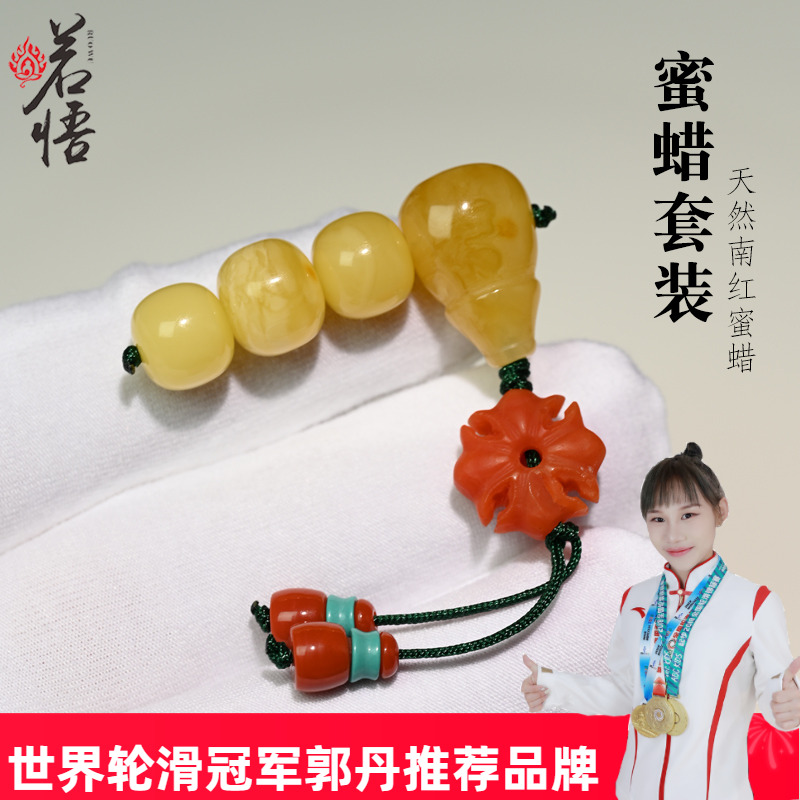 蜜蜡佛头顶珠腰珠弟子珠配饰全套