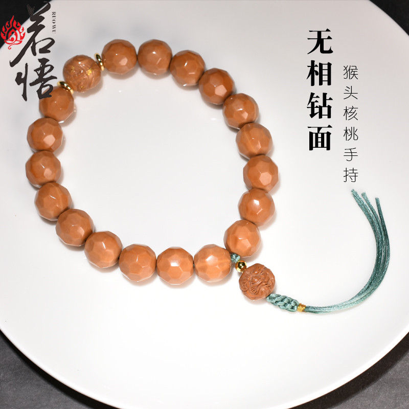 猴头手串手持念珠18颗图片