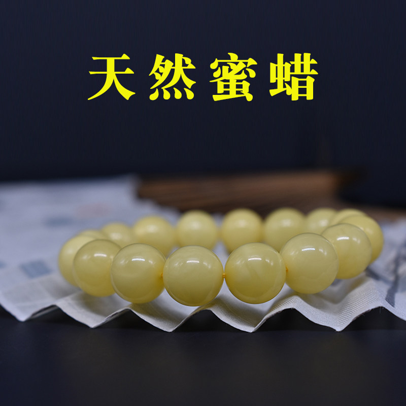 正品俄料蜜蜡手串男款天然鸡油黄琥珀圆珠手链女士diy小珠子配件