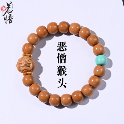 若悟猴头雕刻大金牙恶僧文玩手串