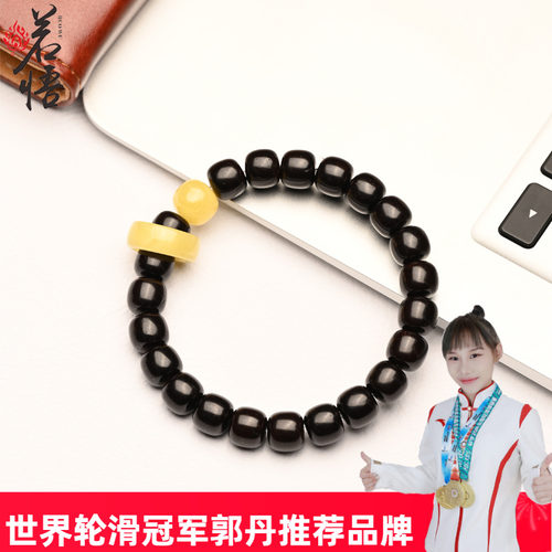 椰蒂手串若悟椰壳单圈手链原生态