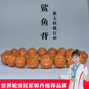 若悟猴头手串鲨鱼背小核桃雕刻文玩佛珠单圈鲨鱼鳍土豪手链孤品级