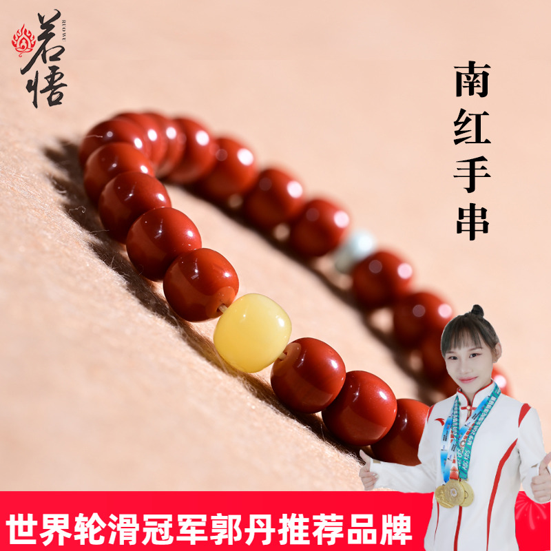 正品南红老型手串男士桶珠红玛瑙盘珠文玩佛珠盘玩玉石手链女生