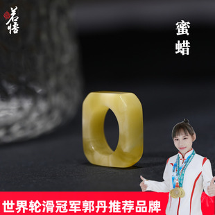 小尺寸蜜蜡跑环配饰方形文玩配件手串上跑环圈星月菩提跑珠环精品