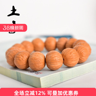 猴头土豪手串文玩核桃小众木珠木头木质女士手盘手链男生生日礼物