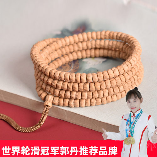 药片珠百香籽手串108颗项链