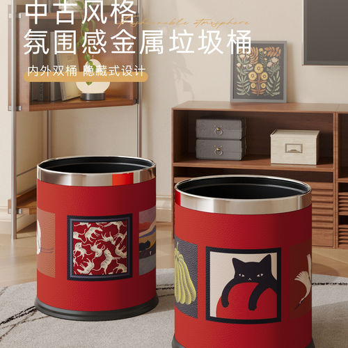 皮革中古轻奢高颜值大容量垃圾桶