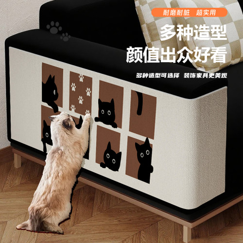 床头沙发防猫抓板自粘保护贴房门