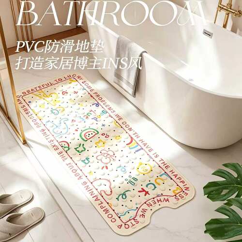 PVC卡通可爱淋浴房防滑按摩地垫