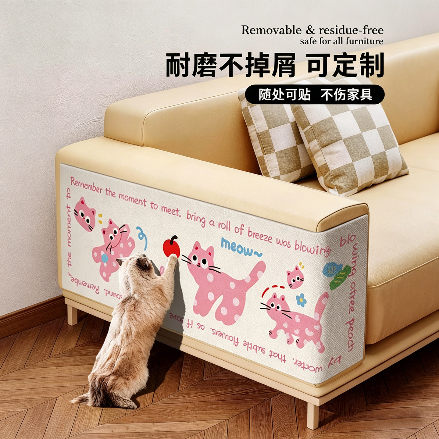 防猫抓板猫咪攀爬立式墙上贴耐磨不掉屑皮沙发保护磨爪床头角房门
