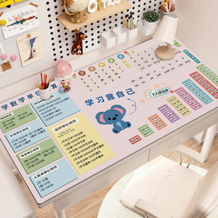 乘法口诀表书桌垫儿童学生学习桌专用桌布环保无味写字台面保护垫
