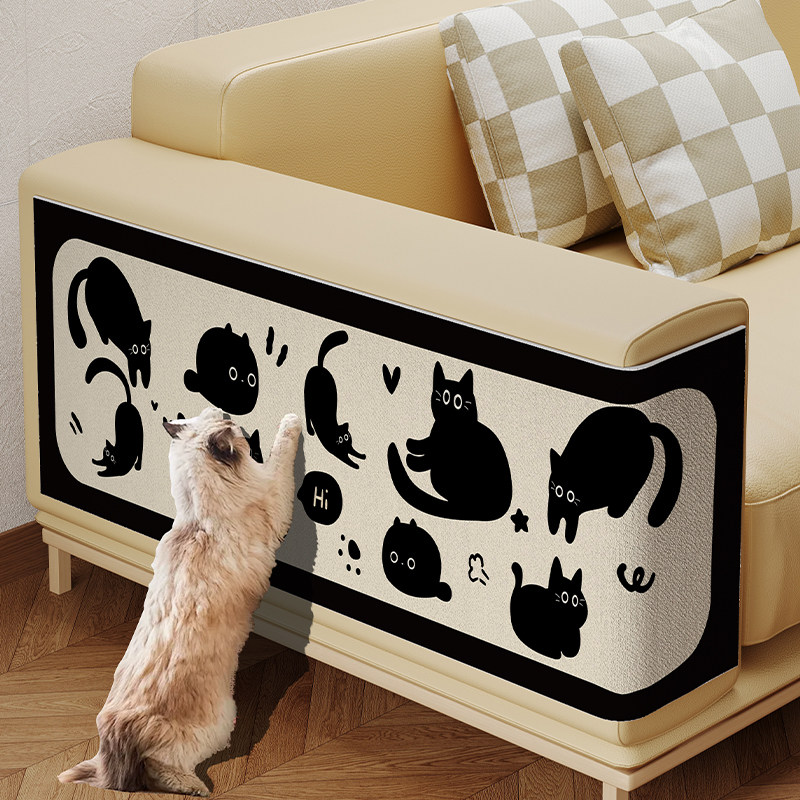 猫咪防抓板沙发保护贴