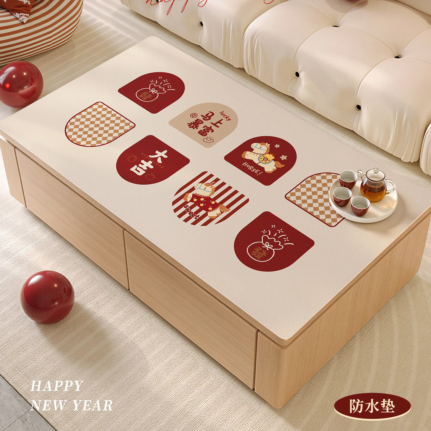 法莱朵2026马年高级感新年喜庆氛围茶几垫防烫防水防油桌面保护垫,居家布艺,茶几垫,淘宝优惠券,粉丝福利购,淘宝优惠卷