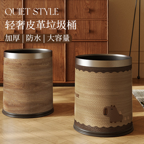 美拉德垃圾桶家用客厅高颜值