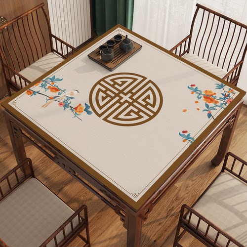 新中式正方形麻将桌垫消音