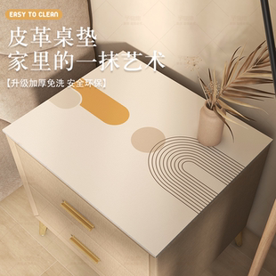 卧室简约风床头柜盖布垫子台面保护垫轻奢高级感桌垫桌面防水桌布