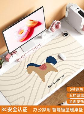 加热桌垫恒温速热防水办公桌垫