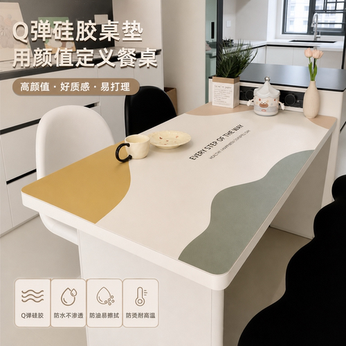 皮革防水防油茶几电视柜台布硅胶