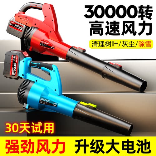 大功率暴风机强力鼓风机吹雪灰尘