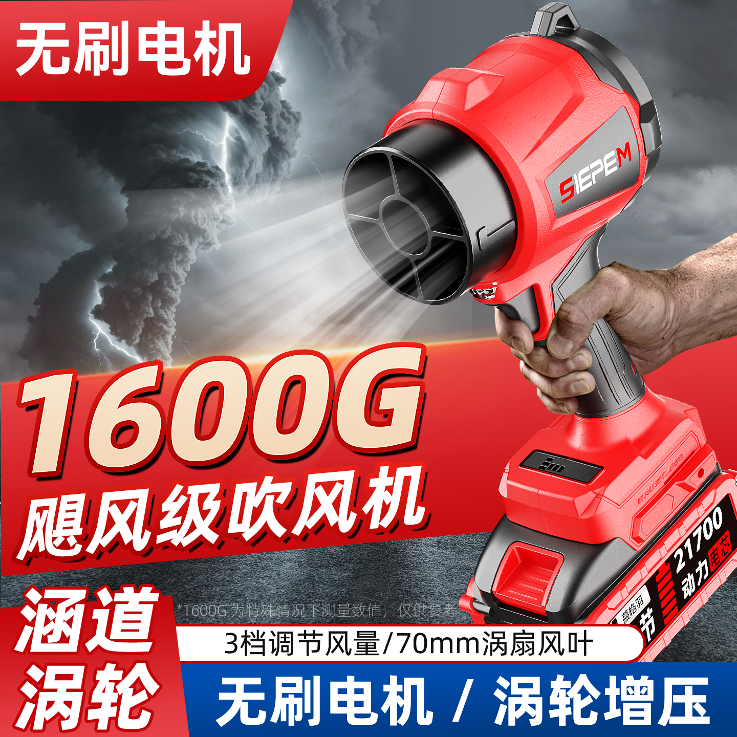 大功率涡轮工业吹风机吹树叶吹雪