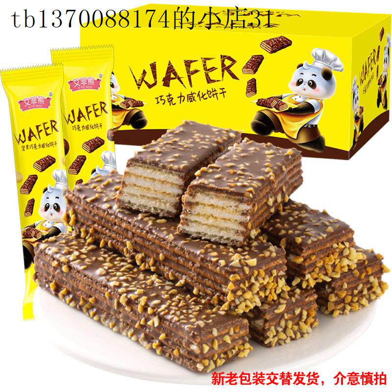 高热量增重零食增胖增肥瘦人吃瞭发胖的食品营养高脂肪长肉整箱男