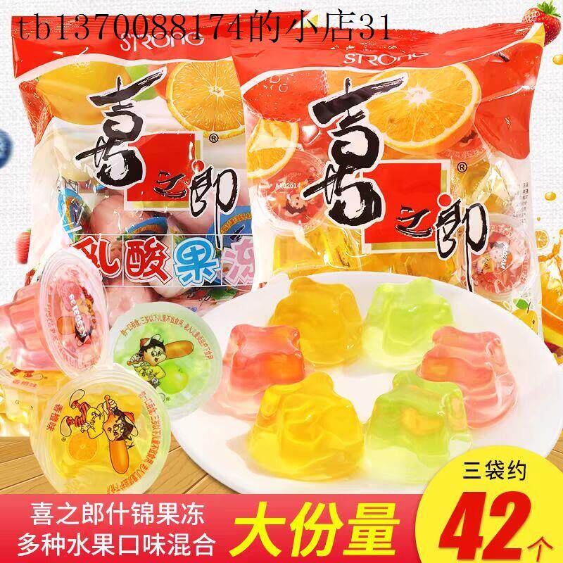 儿童幼儿园生日分享小礼物零食单独小包装小孩健康小吃营养不上火