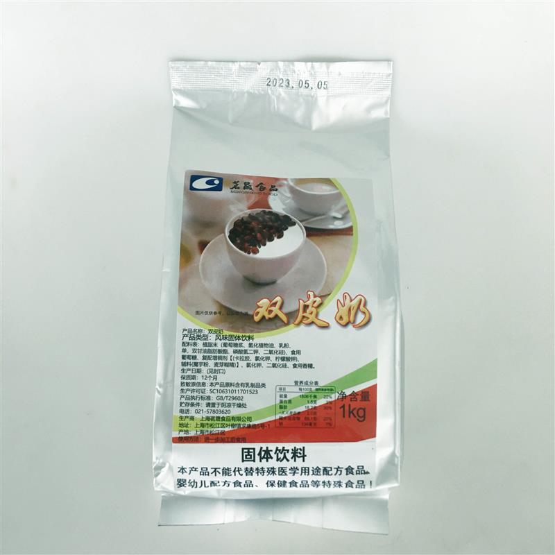 茗晟双皮奶 1kg双皮奶粉制作布丁冻蜜豆双皮奶奶茶店专用包邮