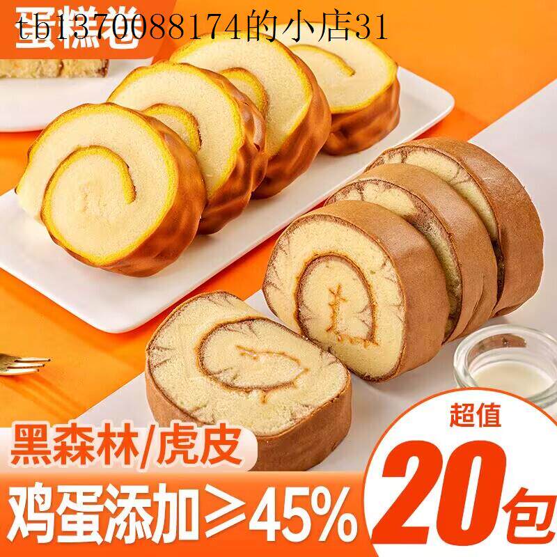 小孩子童1一2岁一岁多宝宝孕妇孕期哺乳期健康营养面包小吃零食品