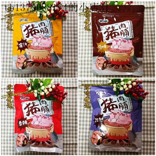 肥啾猪肉脯靖江肉铺蒲肉干500g袋装女生办公室充饥零食小吃大礼包