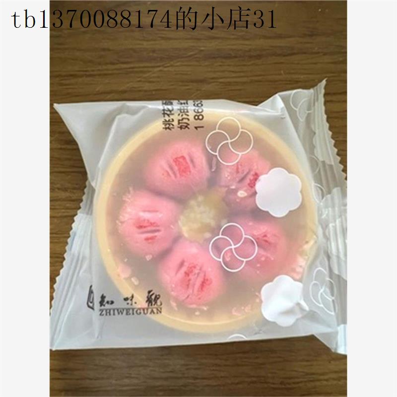 知味馆桃香酥杭州特色小吃小吃小吃小吃酥饼网红糕点小吃纪念品