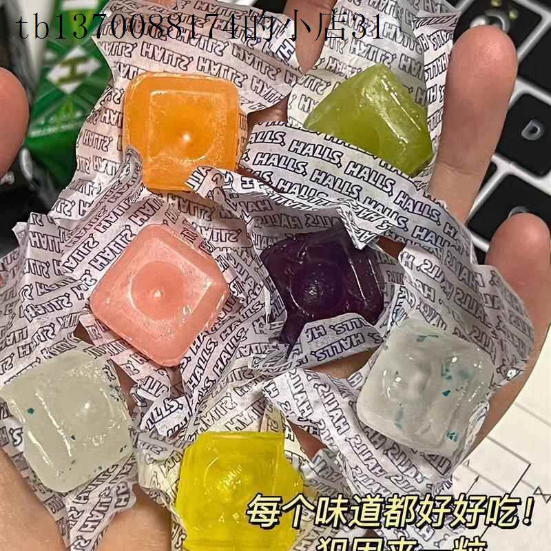 荷氏薄荷糖蓝莓味糖果水果味硬糖润喉糖清凉糖果果汁糖酸甜