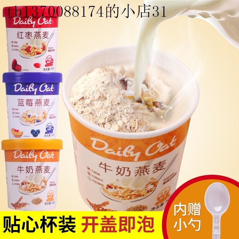 速食懒人食品加热冲泡即食零食充饥夜宵整箱宿舍男生营养抗饿垫肚