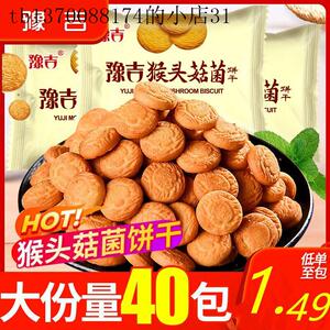 儿童宝宝零食1一2岁一周岁吃的3一6岁不易上火的小朋友小孩子吃的