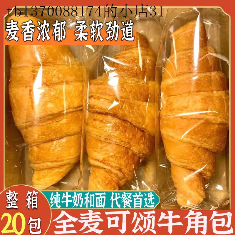 小孩子童1一2岁一岁多宝宝孕妇孕期哺乳期健康营养面包小吃零食品