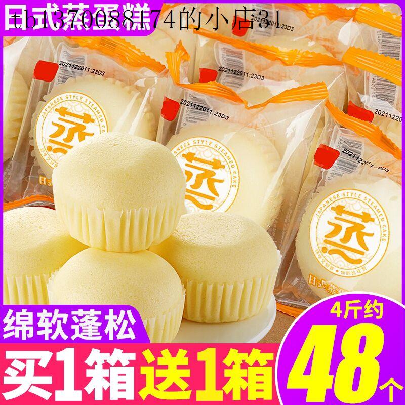 小孩子童1一2岁一岁多宝宝孕妇孕期哺乳期健康营养面包小吃零食品