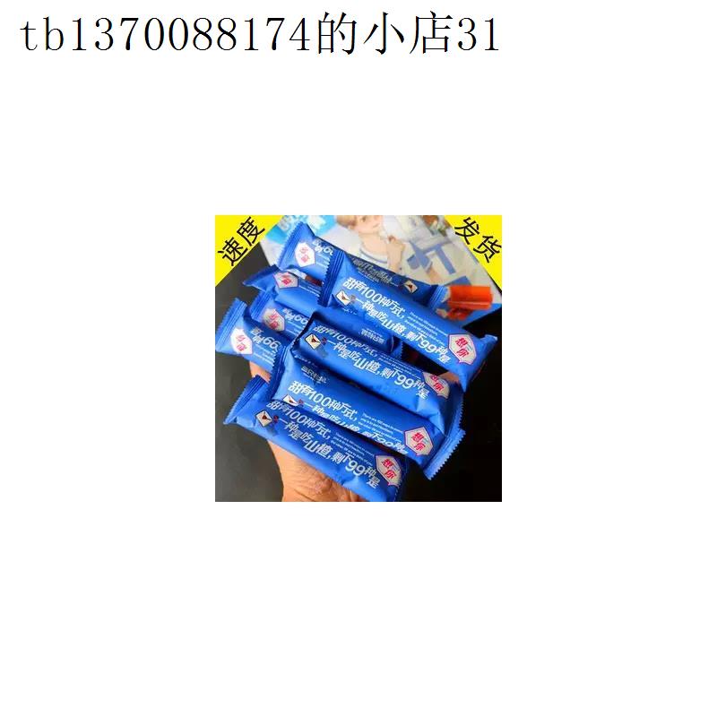 山楂卷果丹皮208g酸甜情话山楂片果糕类儿童零食开胃零食