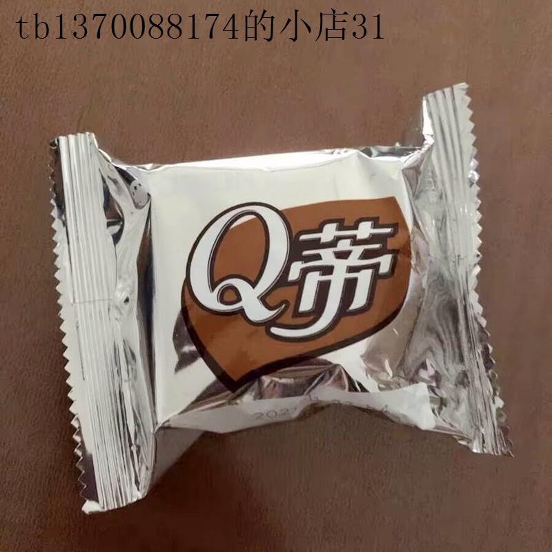 鲜货折扣好丽友派q蒂12枚*2盒巧克力派蛋黄派早餐糕点心。零食休