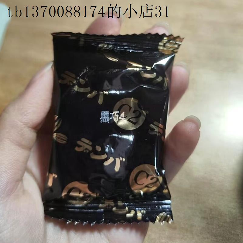 软心挞夹心饼干芝士黑巧克力中老年儿童健康网红零食下午茶点心