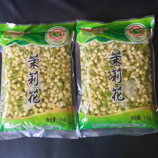 酒店特色食材 整箱10袋云南新鲜野菜保鲜茉莉花1000g私房菜凉菜