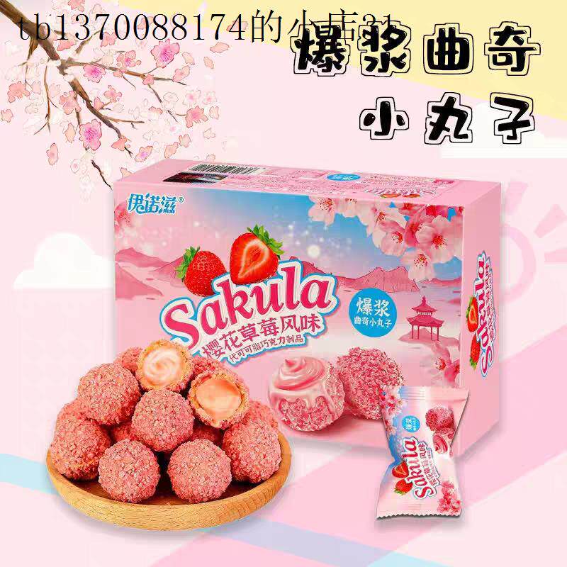 曲奇小丸子儿童零食健康小吃营养小孩不上火休闲桶装食品高端超好
