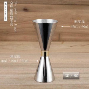 咖啡盎司杯60ml价格