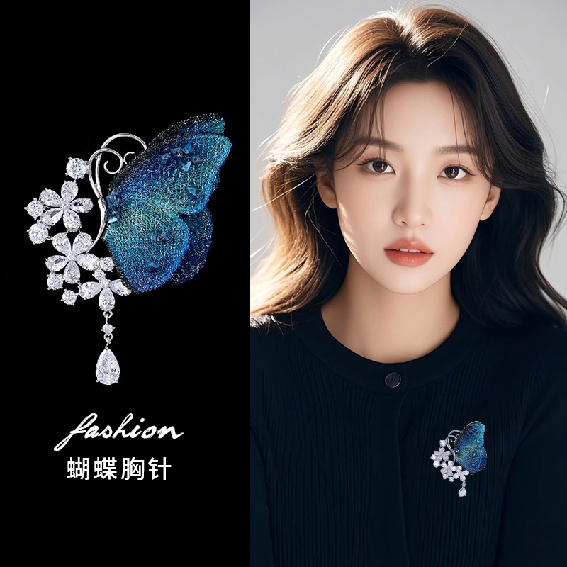 明星同款刺绣蝴蝶胸针女高端精致西装外套胸花别针配饰品节日礼物