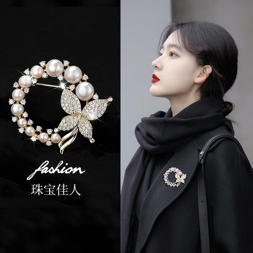 仿珍珠蝴蝶胸针女水钻精致小香风胸花别针配饰气质西装大衣防走光