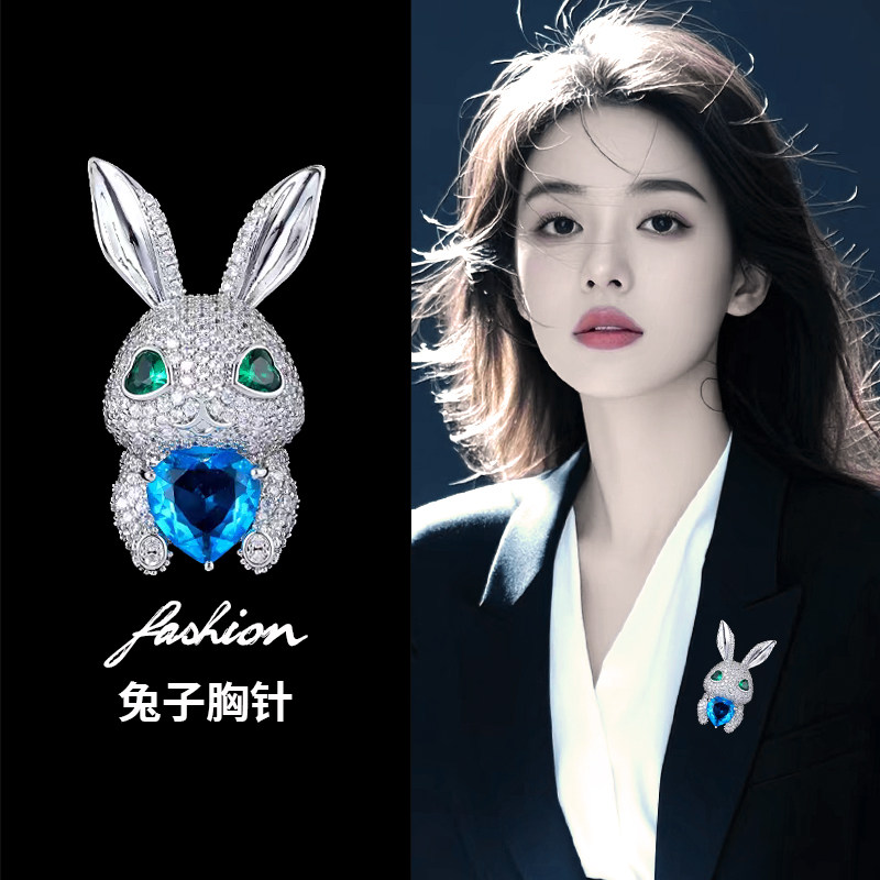 轻奢高级感爱心小兔子胸针时尚百搭设计感西装大衣配饰送礼物