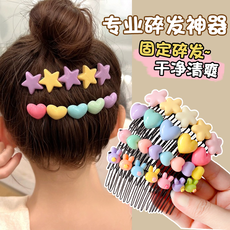 瑞饰界插梳其他日韩简约